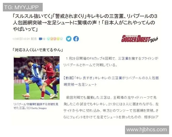 日本足球明星的崛起与挑战专家深度解析其未来发展潜力