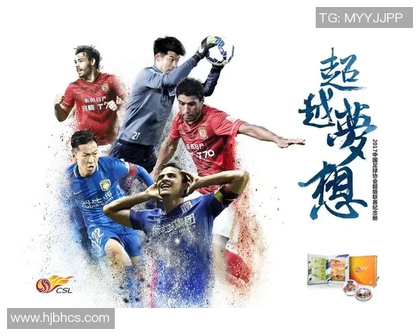 杭州足球队的拼搏之路:一段不屈不挠的奋斗历程纪实 杭州足球队的拼搏之路:一段不屈不挠的奋斗历程纪实