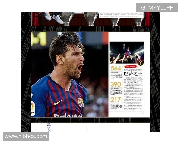 梅西的传奇之路与足球生涯的辉煌成就探秘