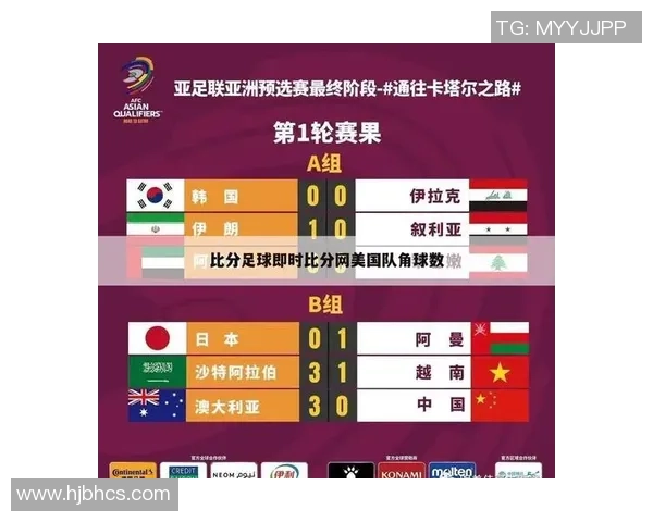 武汉排球队与广州排球队技术对抗赛后分析与总结