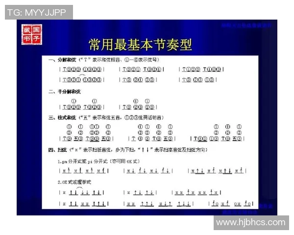 武汉篮球队的战术节奏解析与未来发展展望 武汉篮球队的战术节奏解析与未来发展展望