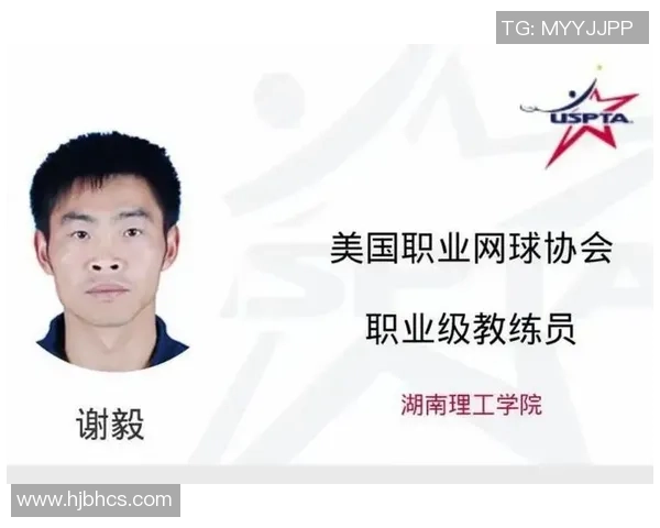 深圳网球队中路突破的秘密与深度解析网球技战术的创新与发展