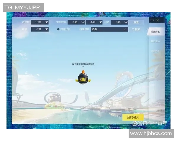 对话王秀英：谈和平精英生涯