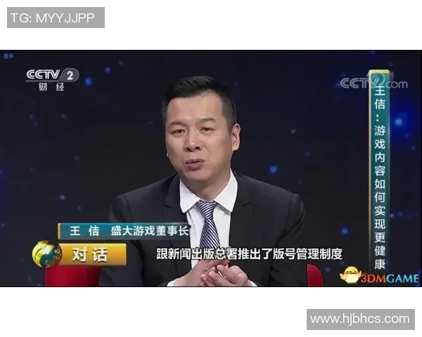 对话陈强：谈王者荣耀生涯