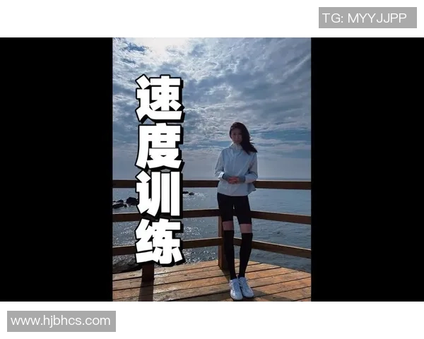 排球巨献：探秘武汉排球队的速度