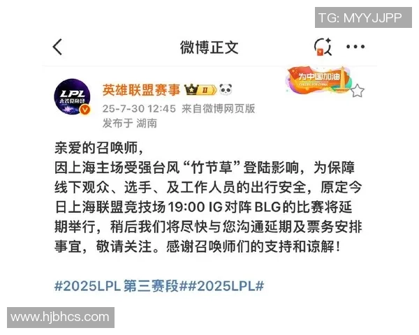 赛后复盘:IG vs BLG的节奏