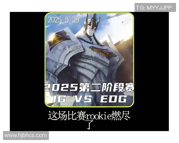 青年赛点评：IG的速度表现